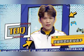 阿怡声称当年代打是有人指使，淘宝权爆料卢本伟曾找自己来洗白图片