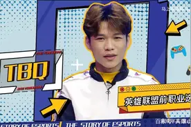 阿怡声称当年代打是有人指使，淘宝权爆料卢本伟曾找自己来洗白图片