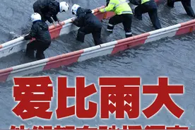 爱比雨大！又一波名企捐款驰援河南图片