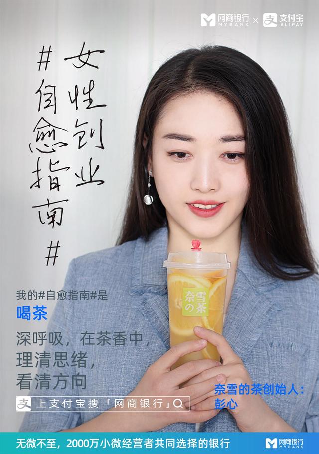 如何快速逃离情绪的沼泽？3位女性CEO独家分享自愈指南