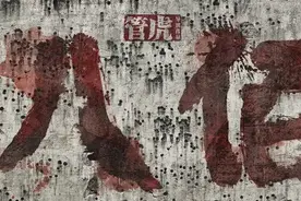 《八佰》观后：致敬，那些没有名字的英雄！图片
