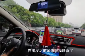 搭车顺风车注意避免司机误导，免得吃哑巴亏图片