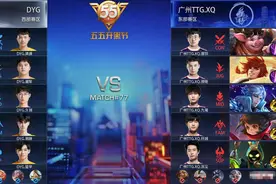 久诚与九尾重现中路法刺对抗！李九：诸葛亮专治不知火舞图片