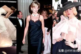 黛妃反皇室造型、珍妮佛劳伦斯奥斯卡摔——盘点Dior设计经典瞬间图片