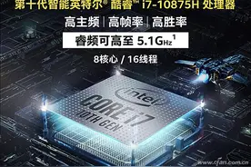 机械革命X3-S评测：感受来自i7-10875H和RTX2060的怒吼图片