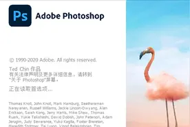 Photoshop（PS）2021软件下载及安装教程图片