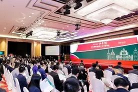 共商湾区发展机遇，澳粤港台青年企业家峰会在澳门举行图片