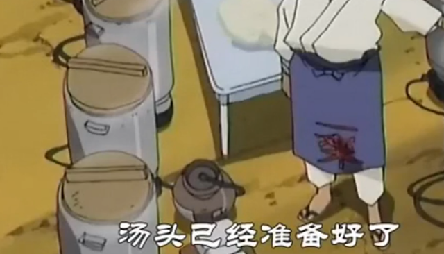《火影》中个个都是狠角色，毫无存在感的配角，却是传说中的食神