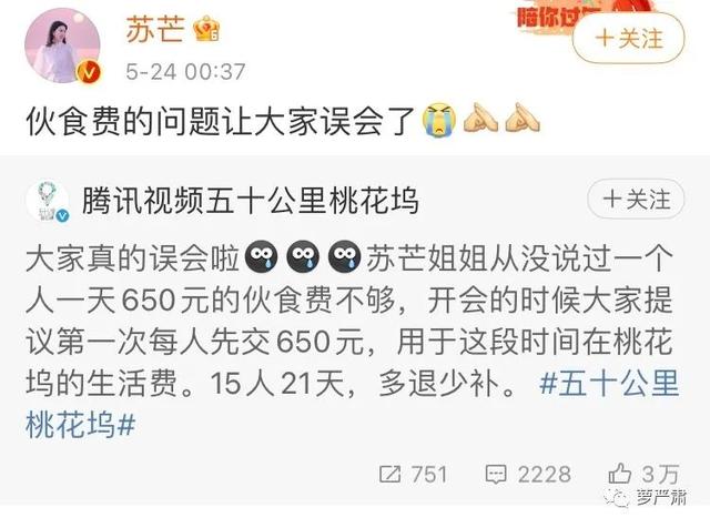 面瘫可以吃花胶燕窝吗 2026年面瘫可以吃花椒吗