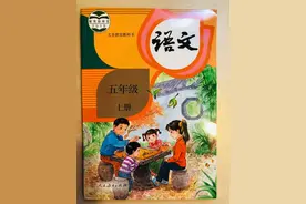 统编版语文1-6年级（上）课后习题参考答案，提前收藏图片