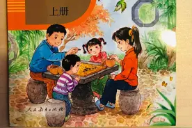 统编版语文1-6年级（上）课后习题参考答案，提前收藏图片