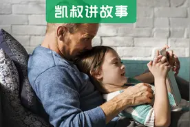 女儿夜里淋雨，爸爸一个动作暖哭网友图片