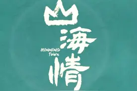 从《裝台》到《山海情》，感觉陕西话要普及到全中国了图片