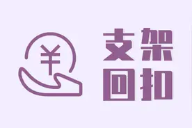 放一只心脏支架手术近4万块，钱都哪去了？难道放了能延长寿命？图片