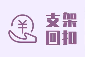 放一只心脏支架手术近4万块，钱都哪去了？难道放了能延长寿命？图片
