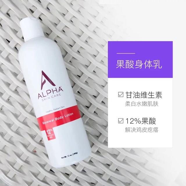 身体乳大瓶装按压式