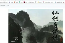 菜鸟NAS使用记：怎样能用NAS玩游戏？这里是详细安装攻略图片