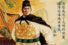 郑和七次下西洋，如何指挥两万人船队？图片
