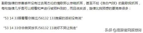 《说好不哭》，我也真没哭