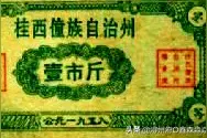 历史：差点一分为二的广西壮族自治区图片
