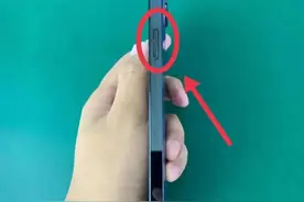 手机突然定屏，点屏幕没有反应，告诉你一个强制重启手机的方法图片