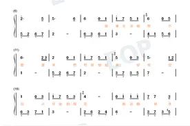 活该-我拼了命去爱换-简谱五线谱钢琴谱电子琴谱图片