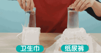 纸尿裤到底应该怎么用？你真的会用吗？