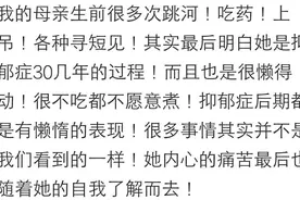 家里有作妖的老人是什么体验？老妈天天喊疼，医院检查啥病没有图片