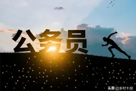 机关事业单位养老金和职业年金补发，30%增量绩效应兼顾退休教师图片