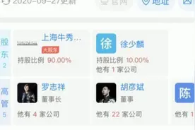 女子让孩子学街舞，教的自己都会，商家：退费要找罗志祥图片