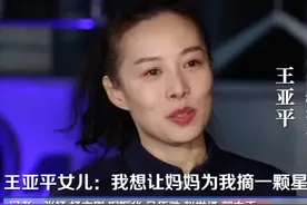 太空住半年，女航天员要面临什么挑战？图片