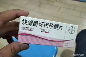 保胎药开成避孕药，女子被迫流产！医院：对方投诉无依据图片