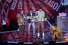 吐槽大会一期封神，李诞都笑跪了图片