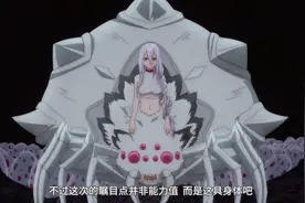 转生蜘蛛：蜘蛛子进化蜘蛛女郎，美貌不减当年，只是性格太中二图片