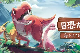 爆好听的恐龙“语文课”，原创童话《凯叔·恐龙战士2》上线图片