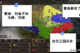 三国志战略版：PK赛季曹操、刘备不如马腾，刘璋的箭塔比袁绍的好图片