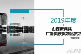 大广播，在现场丨订制学习对标一流，融媒发展提升四力图片