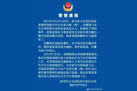 “狗比人命贵”的徽州宴老板娘事件后续，更多惊人内幕被扒图片