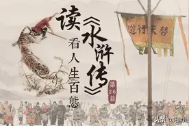 武松假扮头陀僧是为了躲避官府追捕，夜走蜈蚣岭那又是为了什么？图片