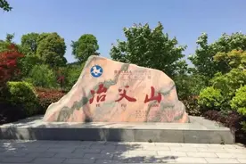 家乡印象-魅力庐江，巍巍冶父！皖北小九华～图片