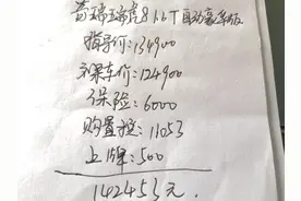 想买奇瑞瑞虎8 1.6T自动豪华版，家用怎么样，全款落地多少钱？图片