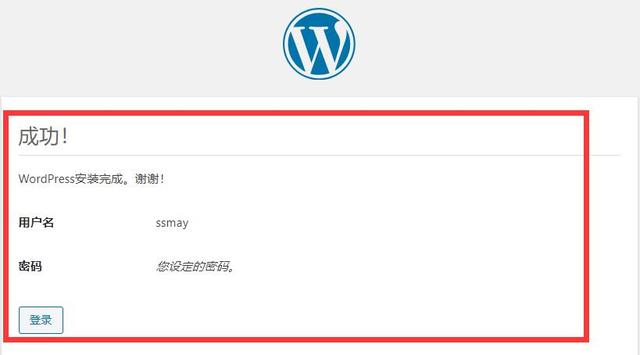 WP菜鸟建站07：使用FTP上传安装wordpress程序，让网站动起来