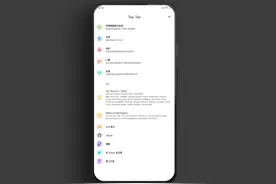 带你解锁手机隐藏黑科技，极少人知道图片