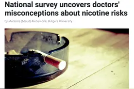 超80%的医生误解尼古丁，尼古丁致癌谣言亟需澄清图片