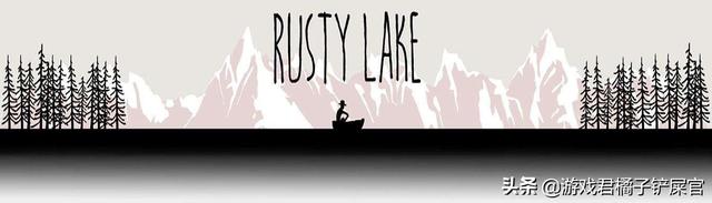 锈湖：这部故事线庞大的解密游戏，用13个续作讲述了电影级的故事