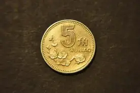 央行新规出炉，明确人民币禁售范围，常见的钱币预计又要跌了图片