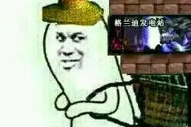 DNF搬砖辉煌不在，网易出手拯救打工人，玩家：搬砖还是新游香图片