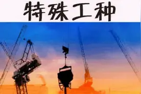 企业破产后按特殊工种退休没有原始工资表退不了休怎么办？图片