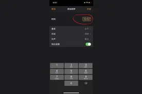 苹果iOS14闹钟功能被吐槽：手指操作竟看不到时间图片