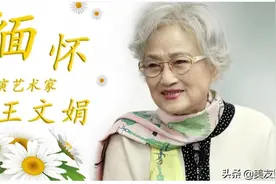 越剧《红楼梦》王文娟、徐玉兰、孟莉英等「 1961年实况录音」图片